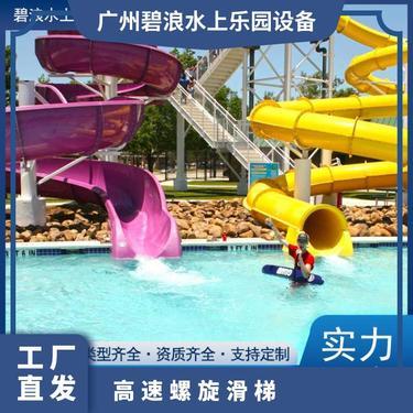 水上滑滑滑梯生產(chǎn)廠家,信息大全