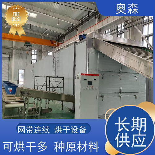 奧森 霧森設備 人造霧景觀 公園景區(qū)用 應用范圍廣