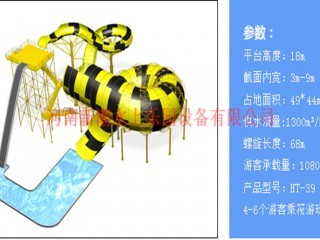 水上樂園設(shè)施,大型水滑梯,人工造浪設(shè)備-水上樂園產(chǎn)品