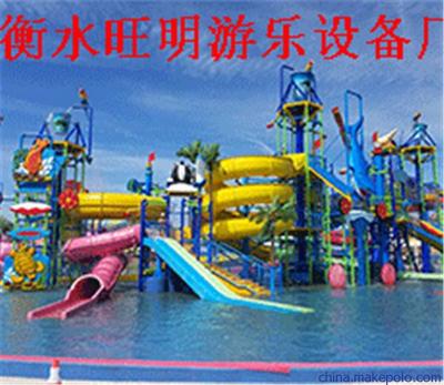 兒童水上樂園設計規(guī)劃_型號_價格_聯(lián)系電話