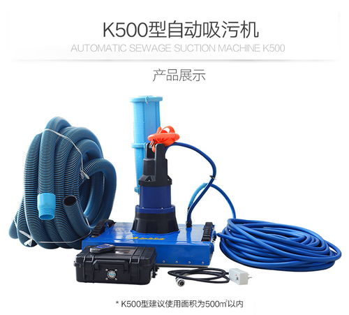 金瑞直銷全自動(dòng)手動(dòng)吸污機(jī) 艾普士多功能泳池景觀池魚池清潔設(shè)備