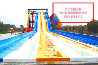 河南鄭州大浪專(zhuān)業(yè)定制 打造全方位水上樂(lè)園設(shè)備解決方案